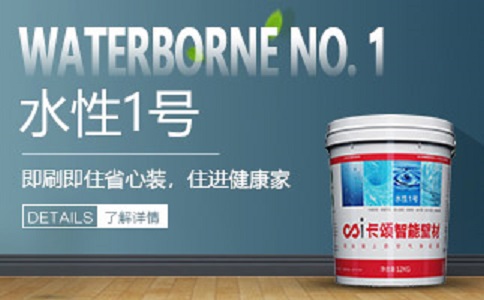 環保涂料招商加盟