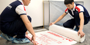 施工退場